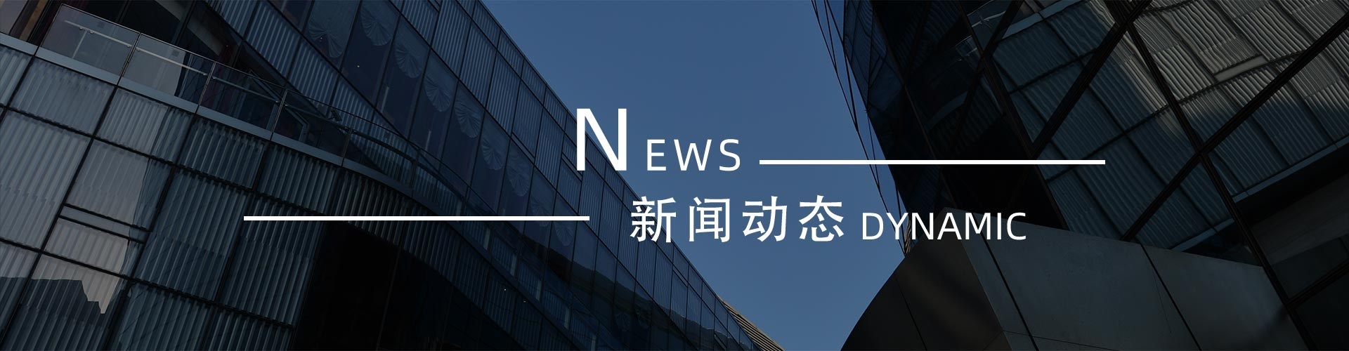 綠志島新聞中心-錫膏、焊錫條、焊錫絲